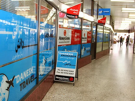 Best Exchange Rate In Melbourne
