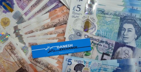 GBP banknotes in multiple denominations scattered and shown with Danesh Exchange label. GBP banknotes in multiple denominations scattered and shown with Danesh Exchange label.