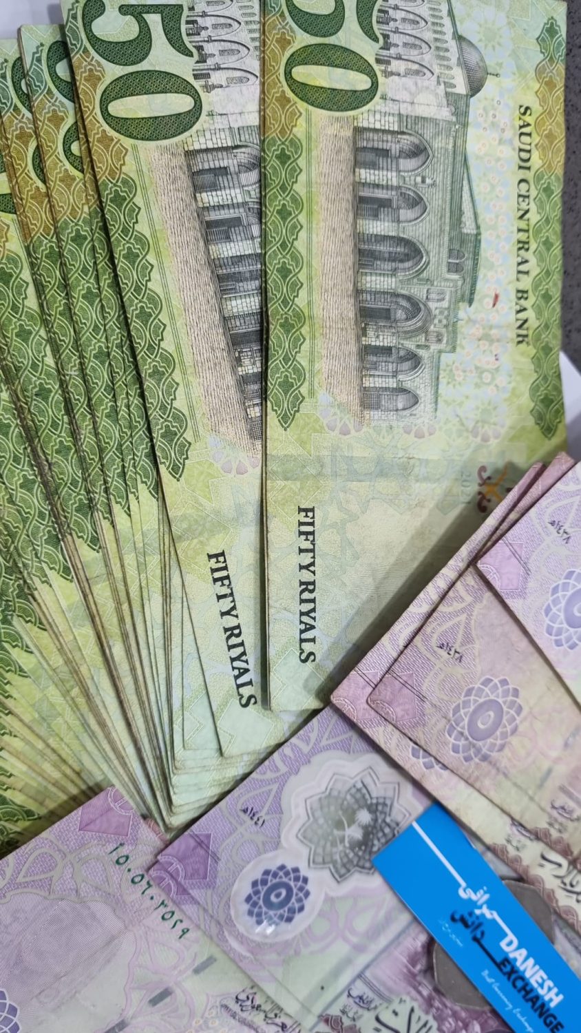 Max Saudi Rial Currency in Saudi Arabia | Saudi Riyal Currency Guide — Danesh Exchange