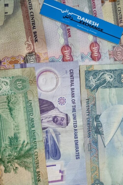 Assorted UAE dirham notes (5, 10, 20, 50 AED) arranged with a Danesh Exchange label. Assorted UAE dirham notes (5, 10, 20, 50 AED) arranged with a Danesh Exchange label.