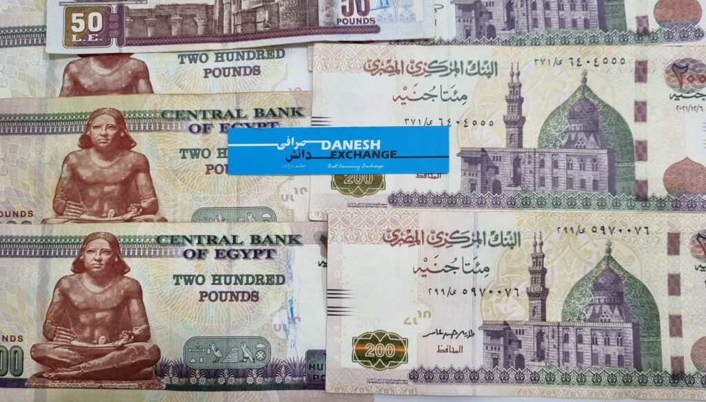 EGP