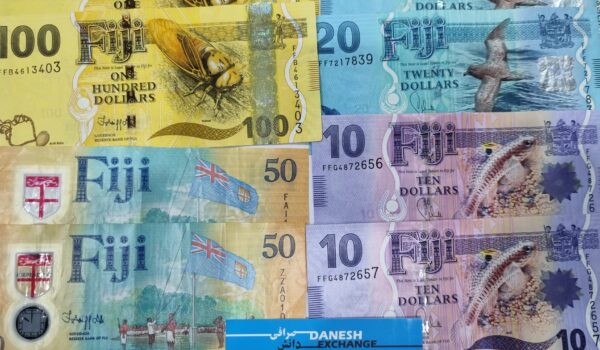 Fijian banknotes in multiple denominations displayed above a Danesh Exchange label. Fijian banknotes in multiple denominations displayed above a Danesh Exchange label.