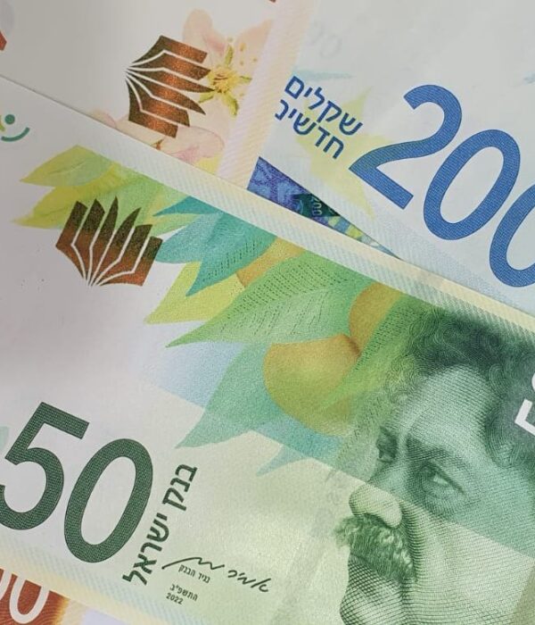 Israeli 50, 100, and 200‑shekel banknotes displayed in a scattered layout. Israeli 50, 100, and 200‑shekel banknotes displayed in a scattered layout.