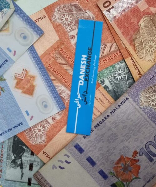 Full range of Malaysian Ringgit banknotes from RM1 to RM100 arranged in a spread. Full range of Malaysian Ringgit banknotes from RM1 to RM100 arranged in a spread.