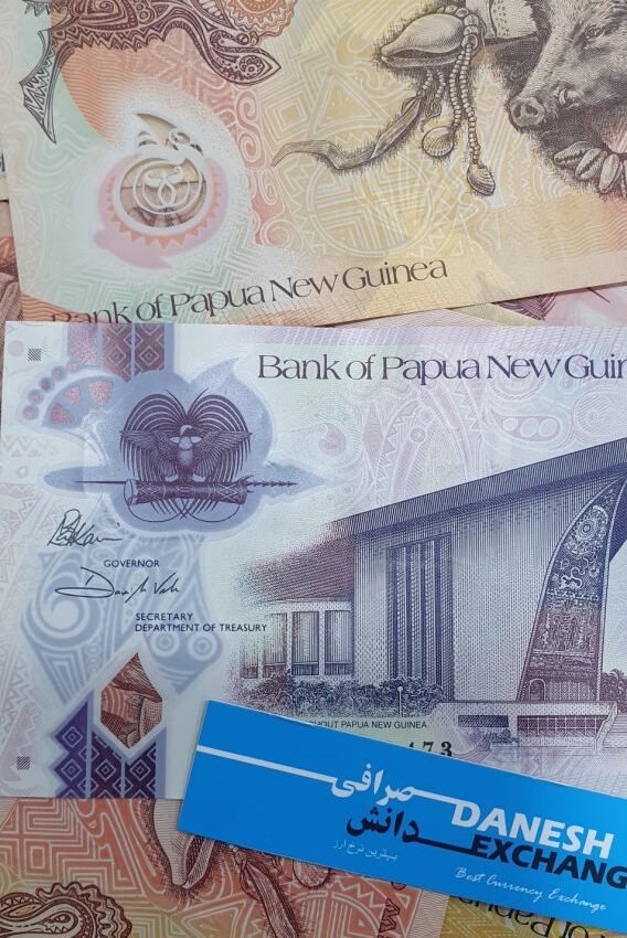 Papua New Guinea 5 kina note alongside other kina denominations. Papua New Guinea 5 kina note alongside other kina denominations.