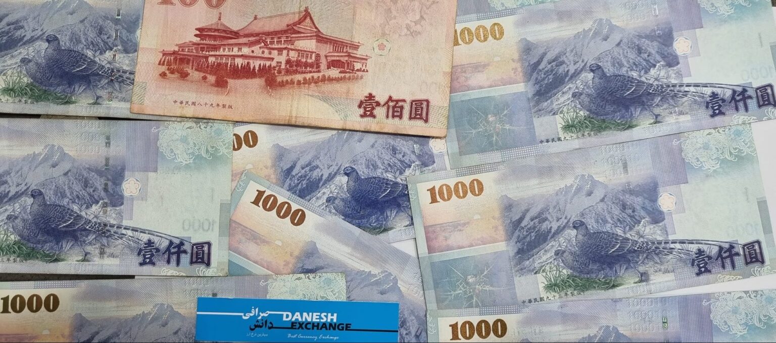 Currency in Taiwan | New Taiwan Dollar Currency Guide — Danesh Exchange