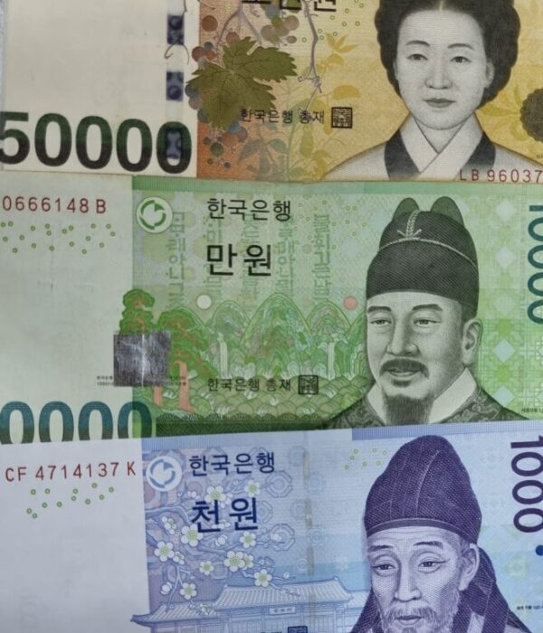 Three South Korean won banknotes 50,000, 10,000, and 1,000 stacked vertically. Three South Korean won banknotes 50,000, 10,000, and 1,000 stacked vertically.
