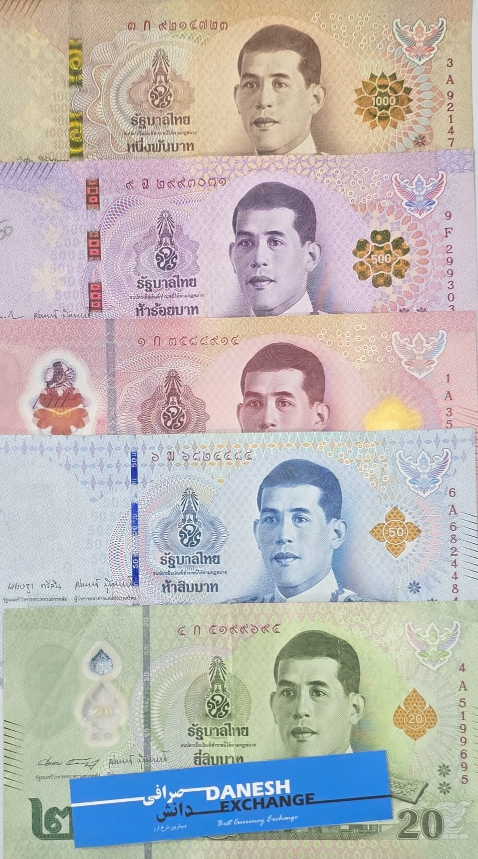 Vertical display of Thai baht notes in various denominations with Danesh branding. Vertical display of Thai baht notes in various denominations with Danesh branding.