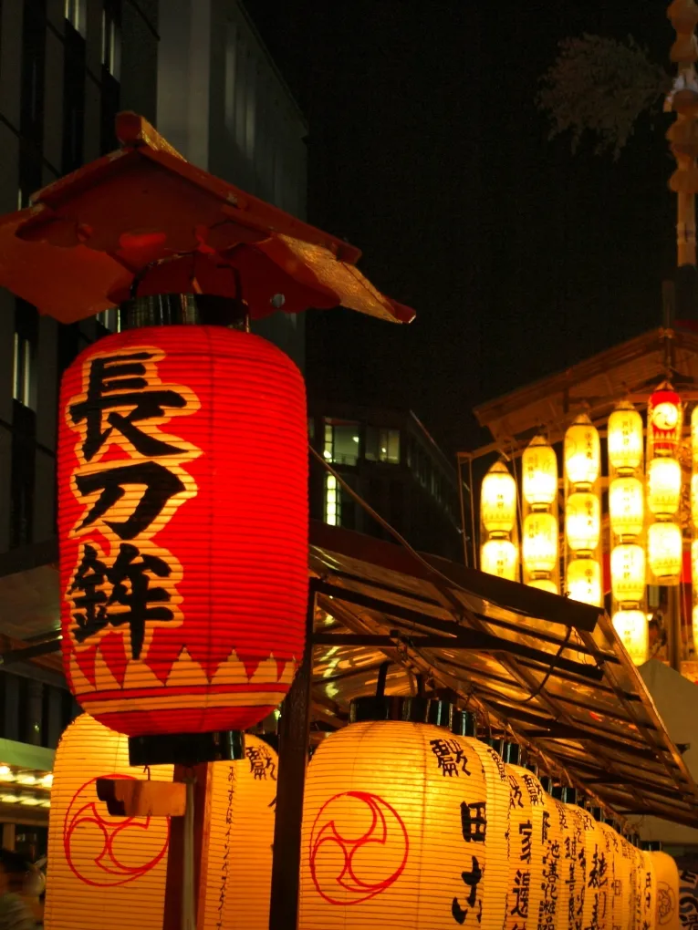 Osaka