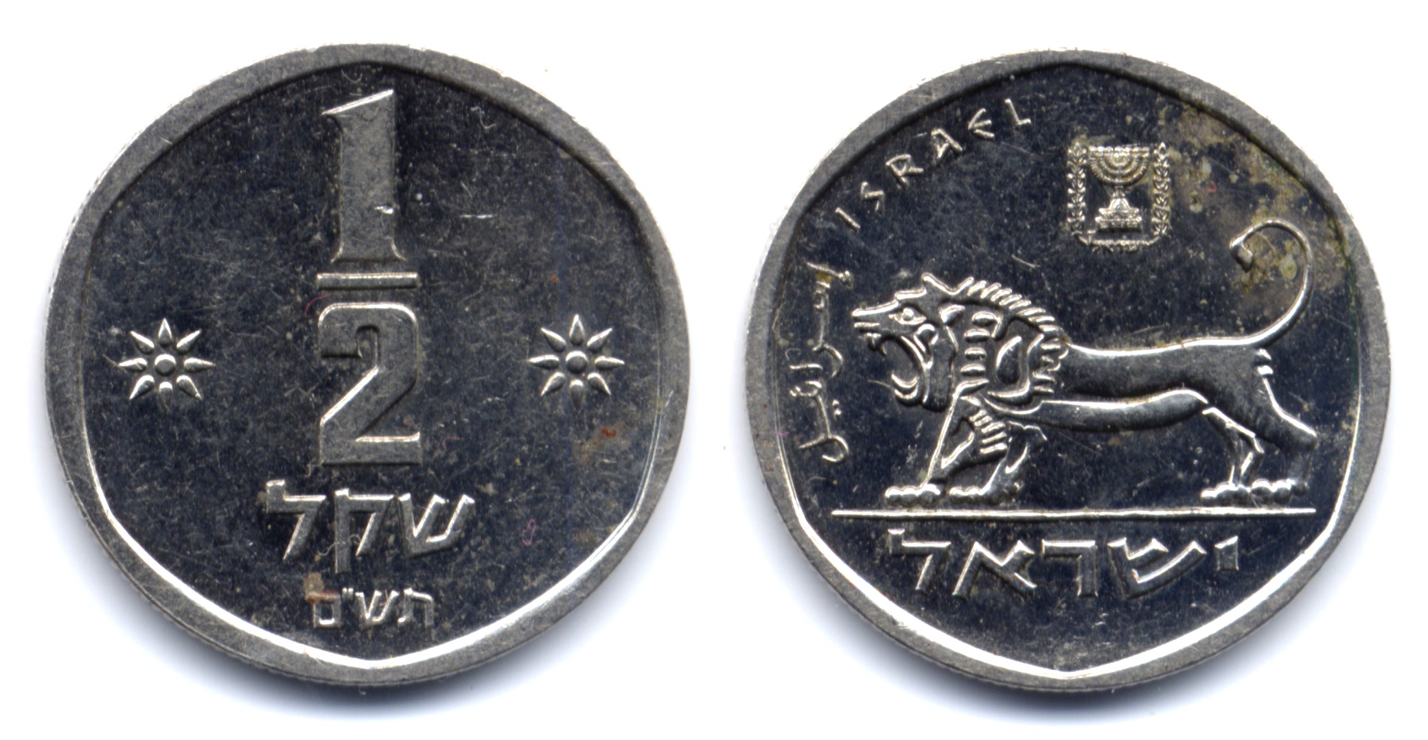 Buy Israeli Shekel for Travel or Business