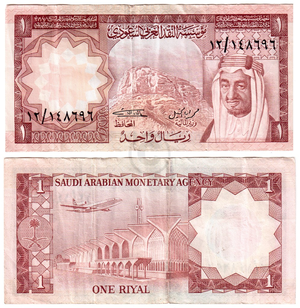 14626641037_58e8941909_b Australian Dollars to Saudi Riyal