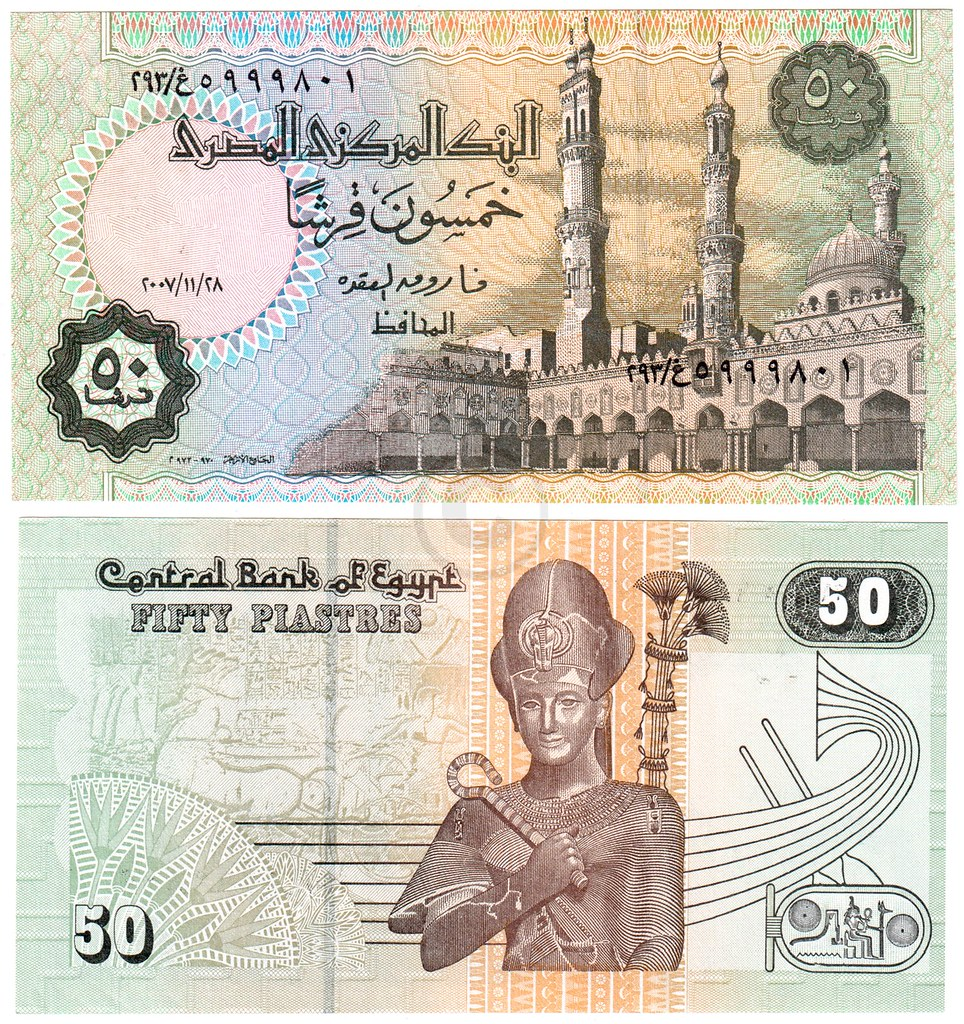 14813299962_0b8c8a50c2_b Australian Dollars to Egyptian Pound