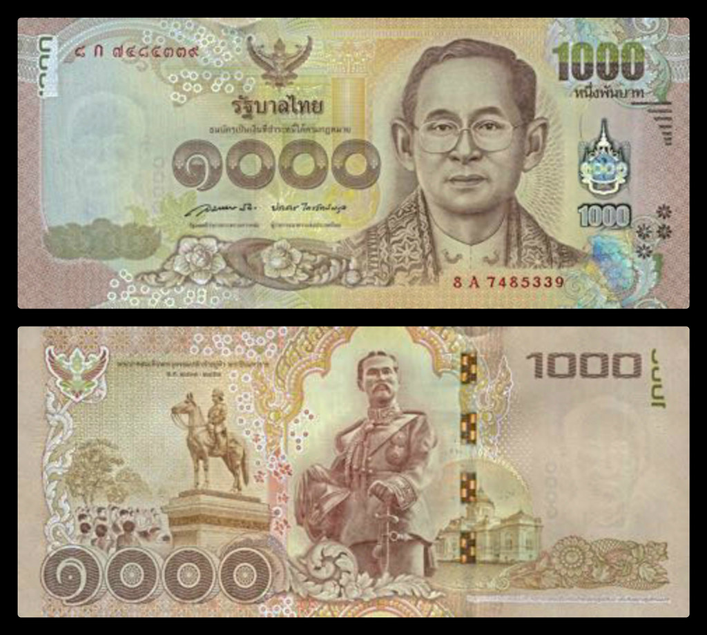 How do I get the best exchange rate?