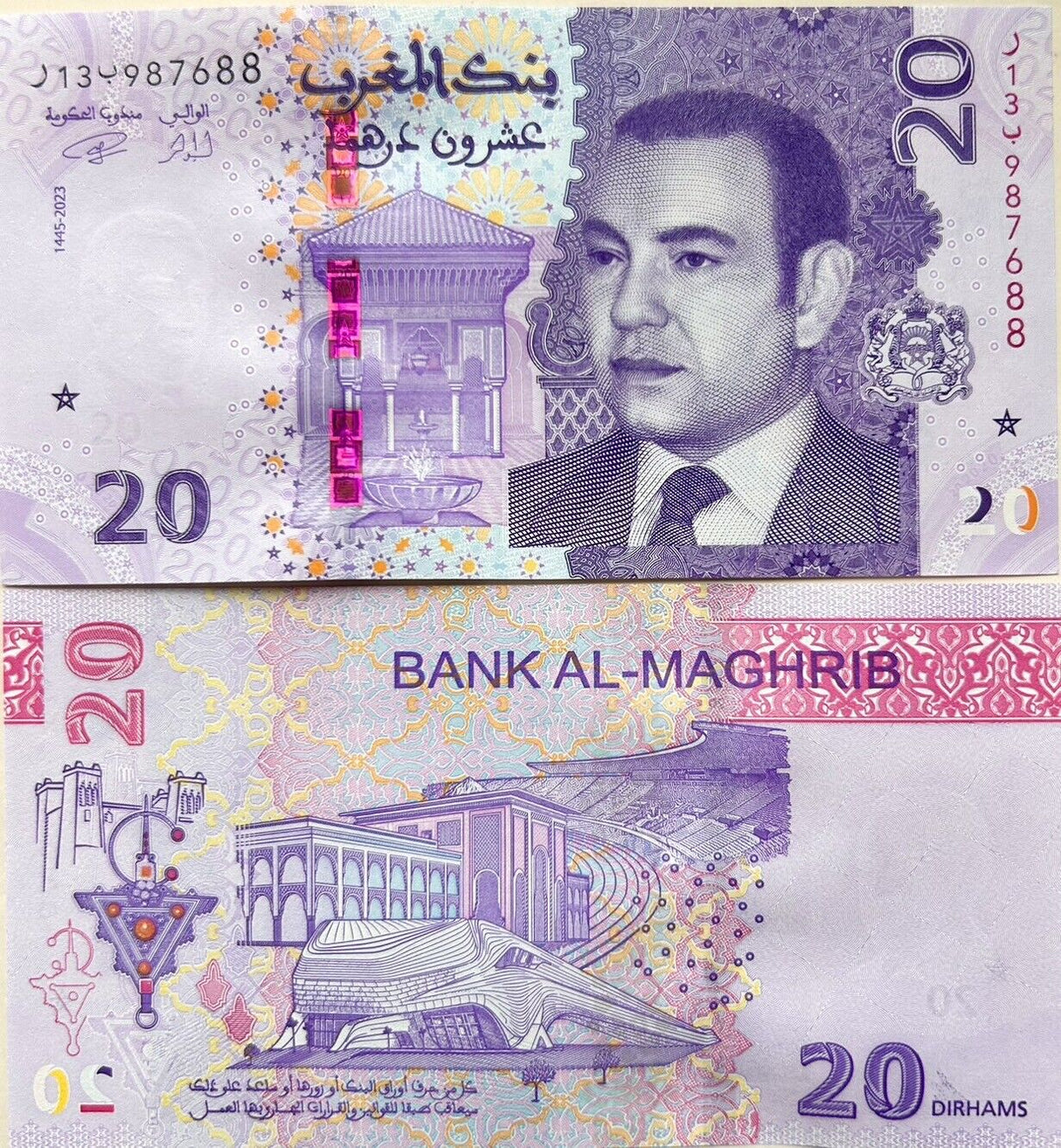 What is a good AUD to MAD exchange rate What is a good AUD to MAD exchange rate