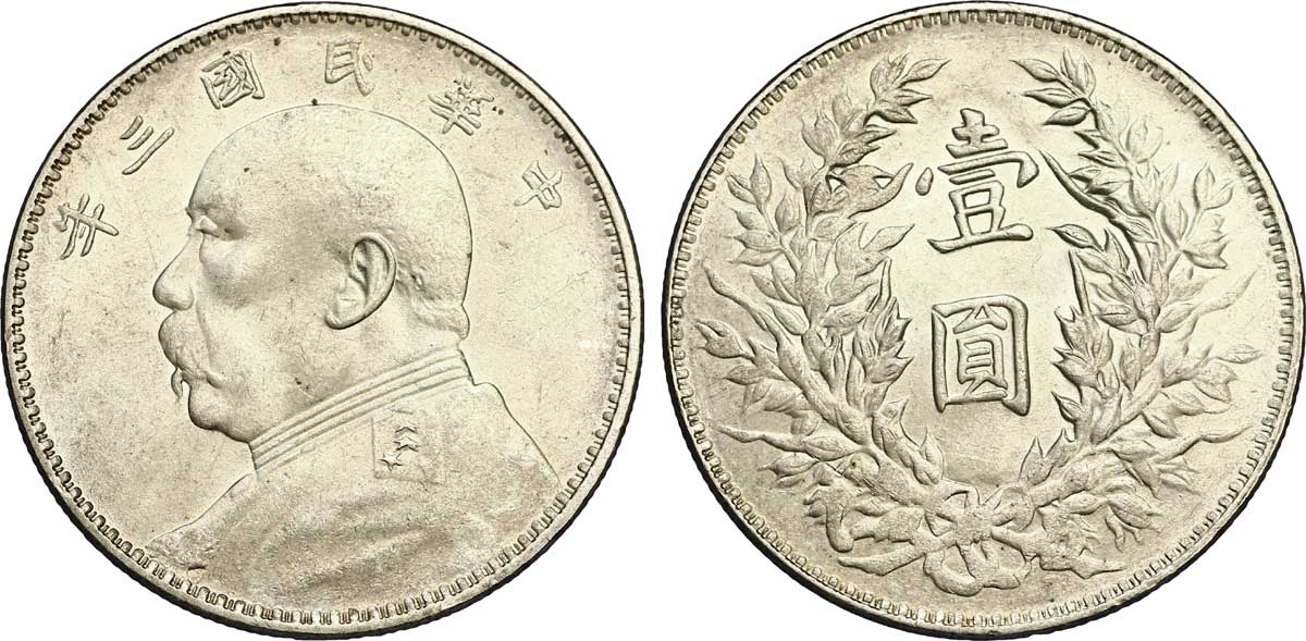 Buy Chinese Yuan for Travel or Business