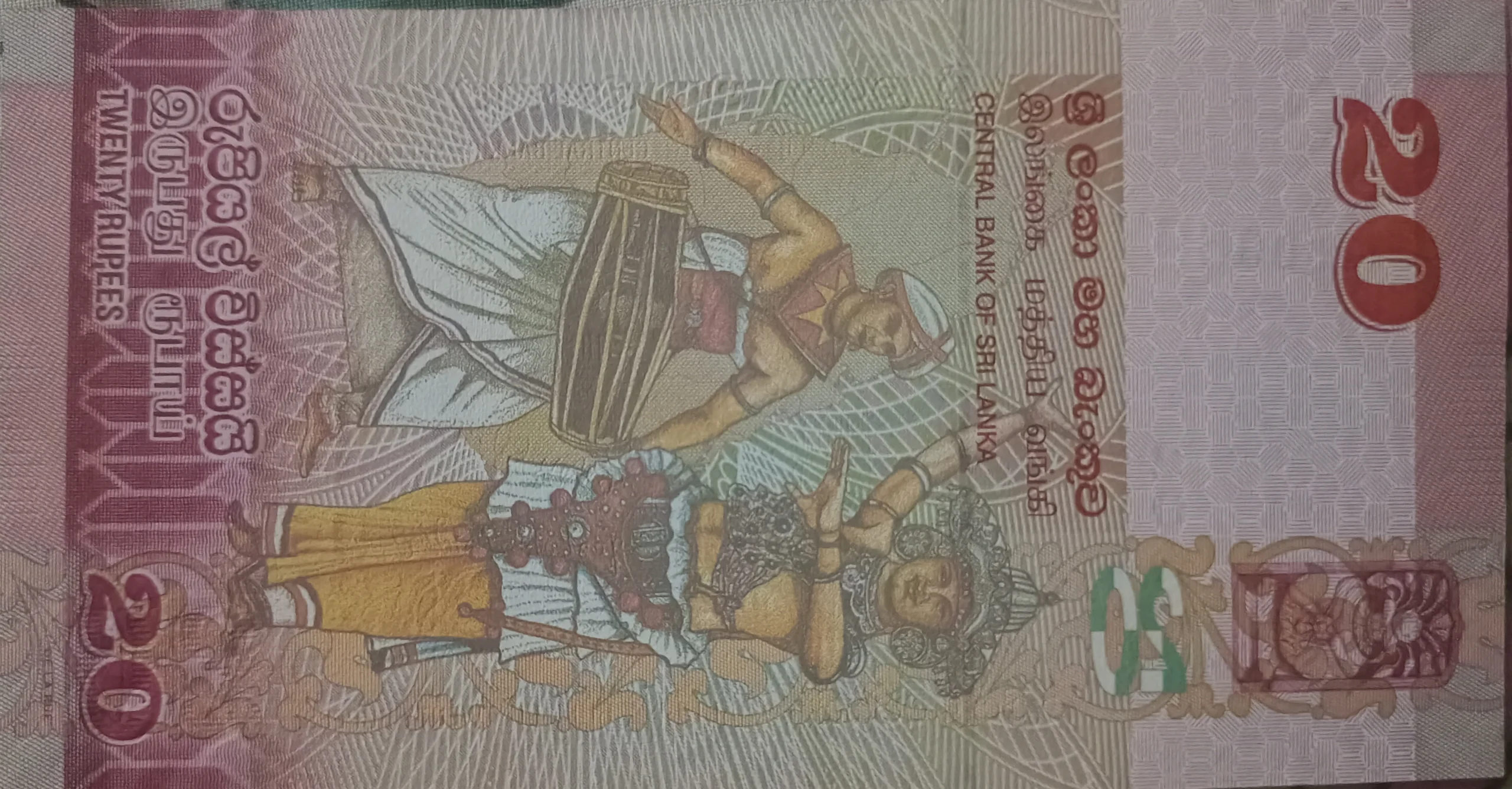 Convert Sri Lankan Rupee (LKR) to Australian Dollars (AUD)