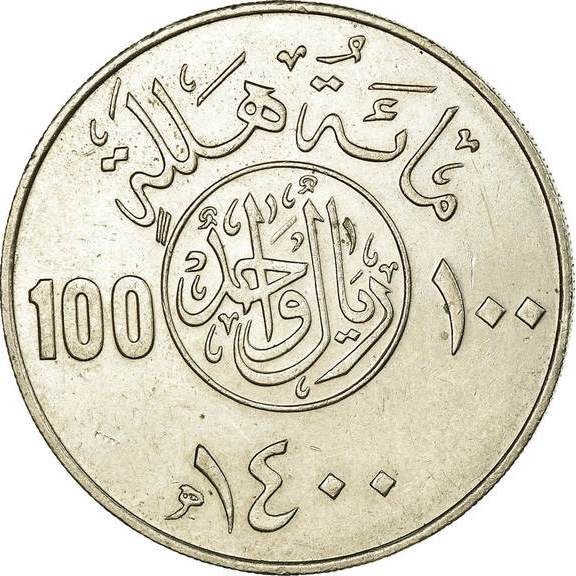 Buy Saudi Riyal for Travel or Business