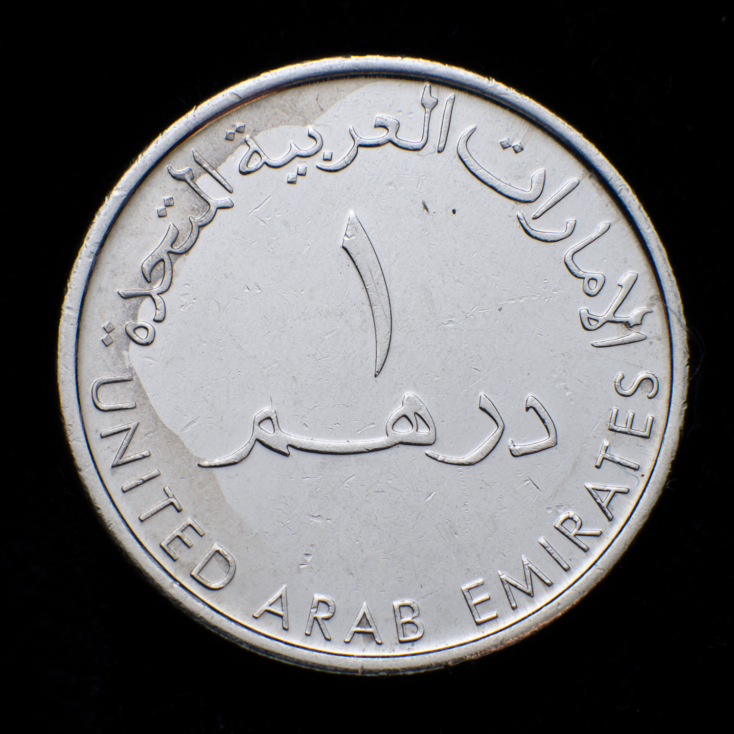 Buy UAE Dirhams for Travel or Business