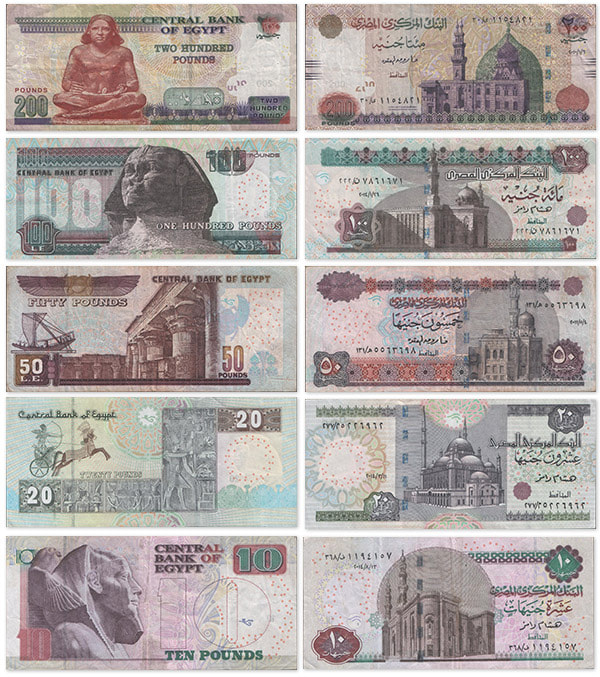 What Egyptian Pound Notes We Accept