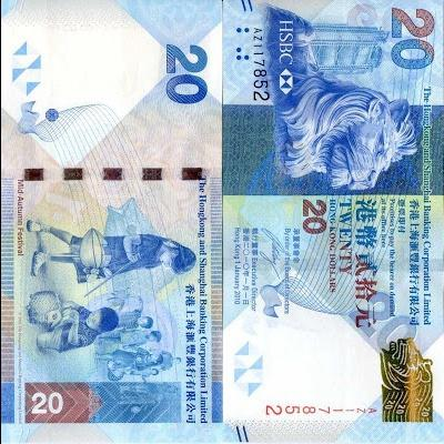 What is a good AUD to HKD exchange rate