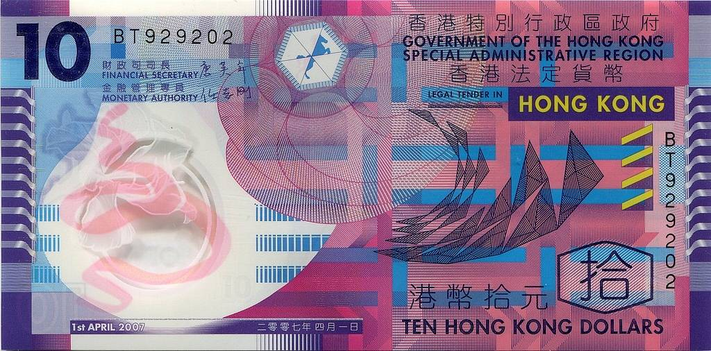 Convert Hong Kong Dollars (HKD) to Australian Dollars (AUD) Convert Hong Kong Dollars (HKD) to Australian Dollars (AUD)