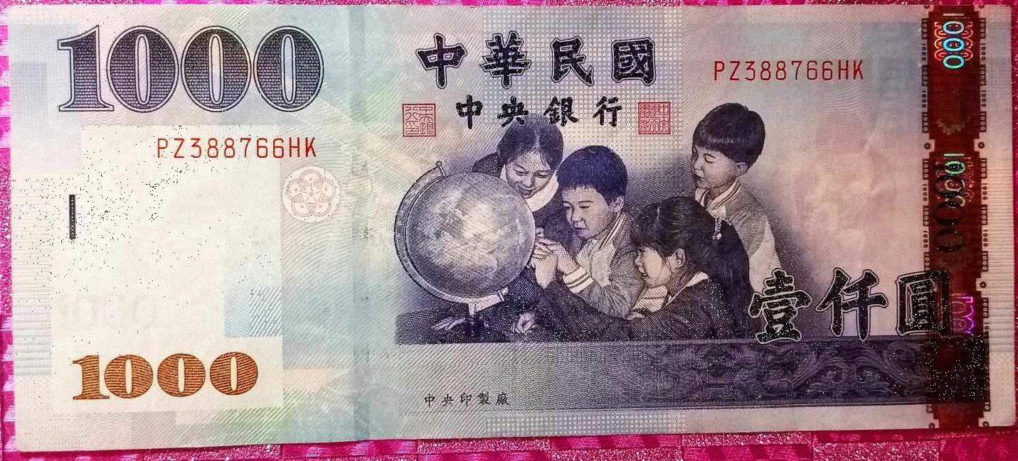 Sell Taiwan Dollar to Australian Dollar | TWD to AUD - Danesh Exchange