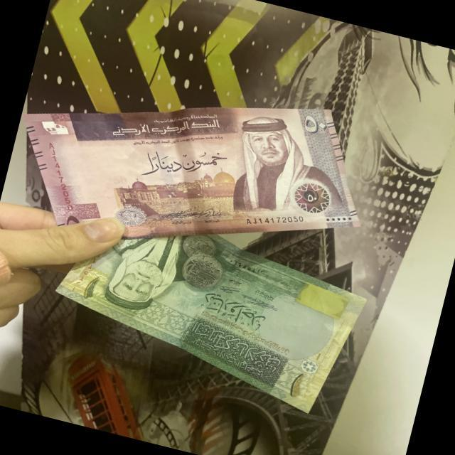 Australian Dollars to Jordanian Dinar Australian Dollars to Jordanian Dinar