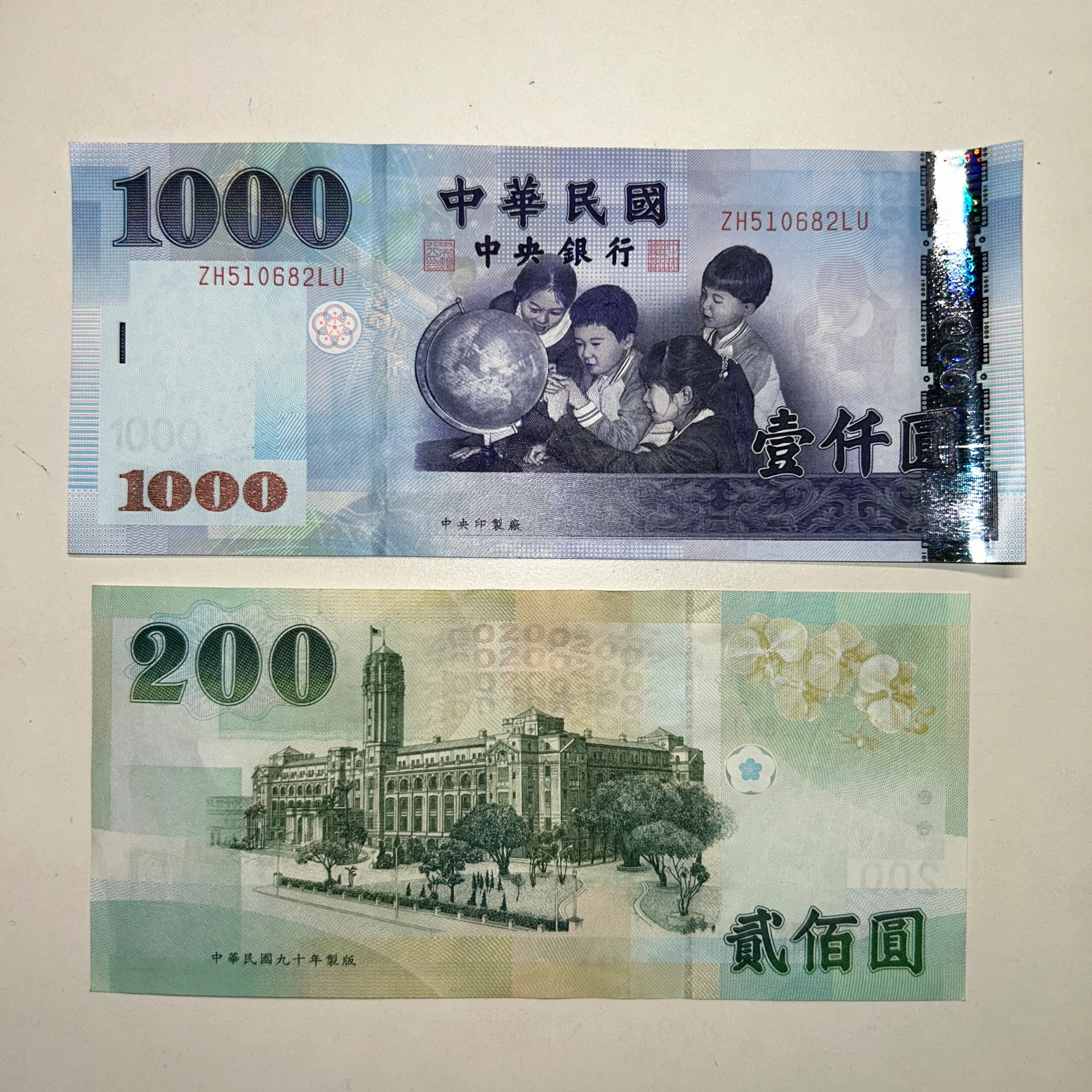 What is a good AUD to TWD exchange rate What is a good AUD to TWD exchange rate