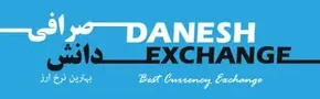 Danesh Exchange