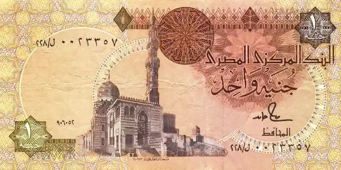 egyptian-1-pound-note What is the best time to buy Egyptian Pound?