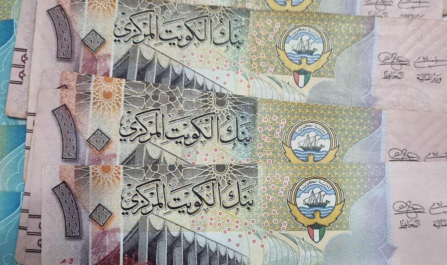 buy Kuwaiti dinar