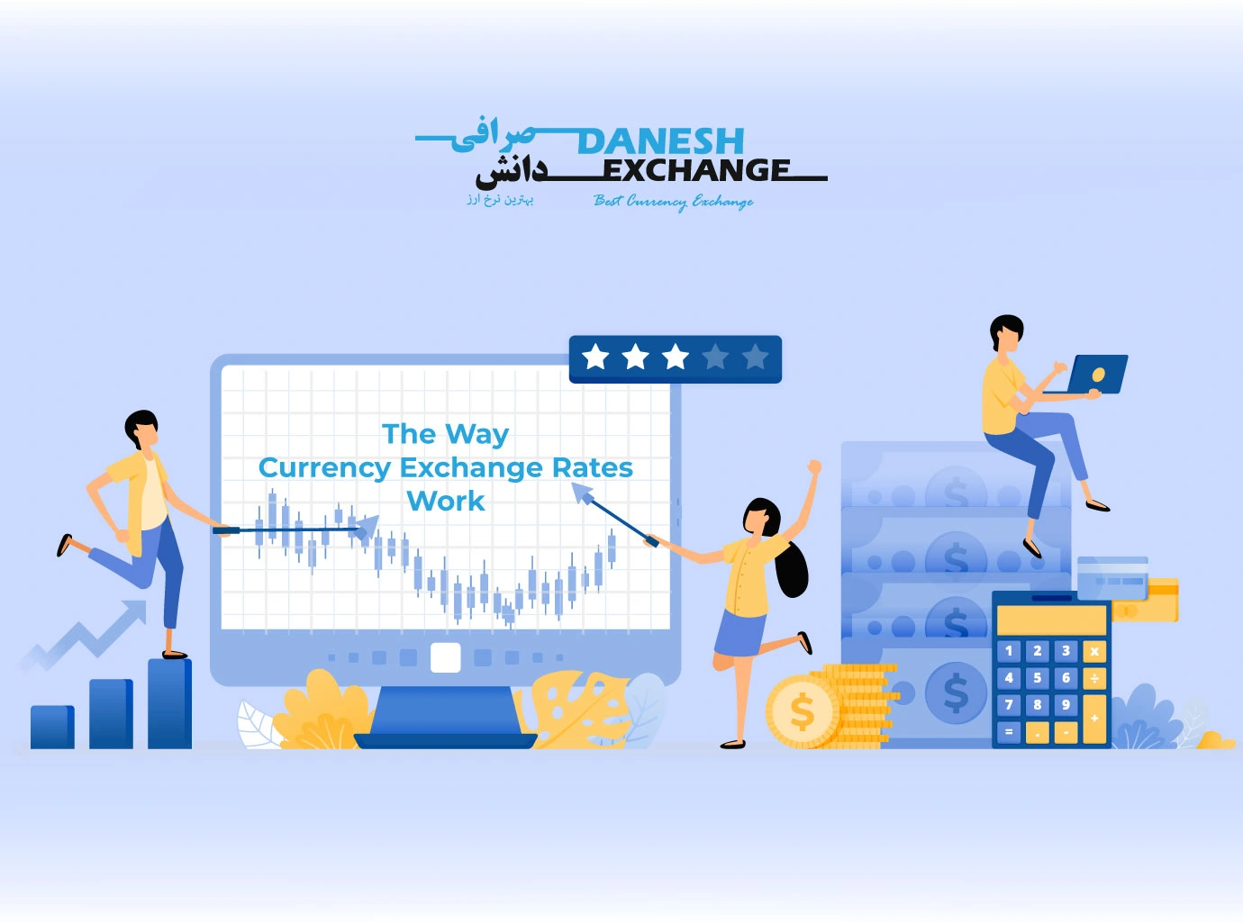 the way currency exchange rates work
